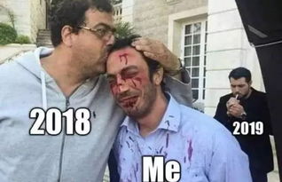 来求个2019开年符