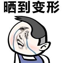 炎热三伏天,教你一招快速解决浴室闷热