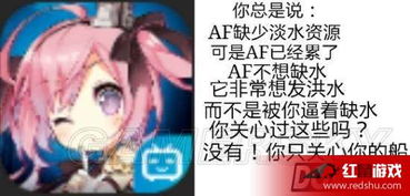 碧蓝航线舰娘表情包大全
