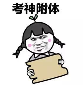 拜年表情包搞笑幽默微信红包