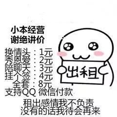 双十一过后,出租本人