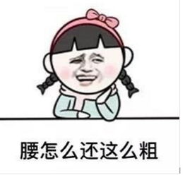 无水印表情包现在的单身小仙女都在想些什么