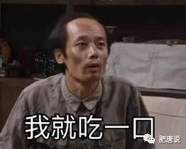 肥唐说冯绍峰郭碧霞恋情曝光三天三夜男方不承认