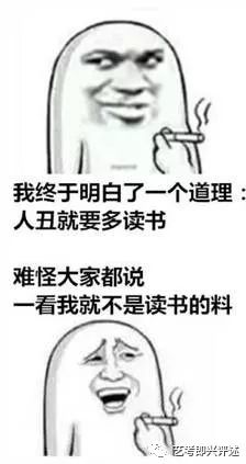 斗图污表情包图片段子