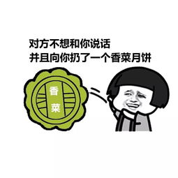 友情提示中秋要到了