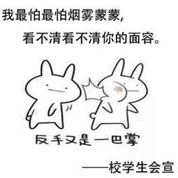 高校禁烟系列表情包大全高校禁烟系列表情包头像高清无水印分享