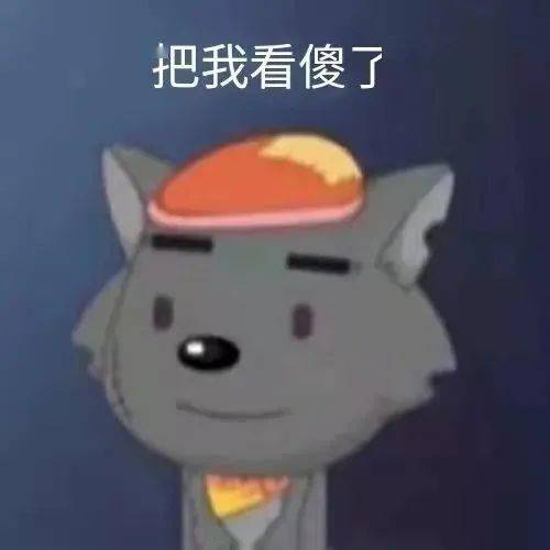 废话文学,今天你学废了么