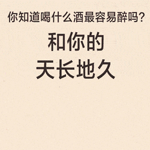 李现表情包搞笑动态图土味情话