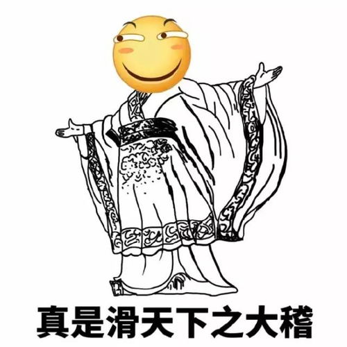 配钥匙的表情包图片又又
