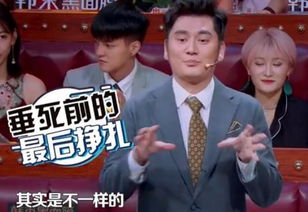 钱枫当面说了汪涵的鸡汤和老梗,田源的表情亮了