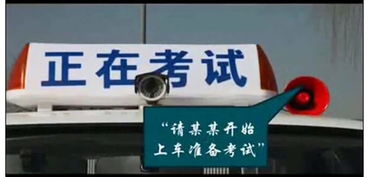新版驾校学车视频教程科目一二三四驾考宝典模拟软件倒车入库教学