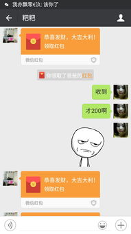 拆不开别人发的红包,怎么回事,就拆开了一个,后面的不行