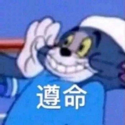 非酋我觉得一定是游戏的问题