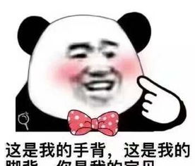520表情包为什么丑的人偏偏有男盆友