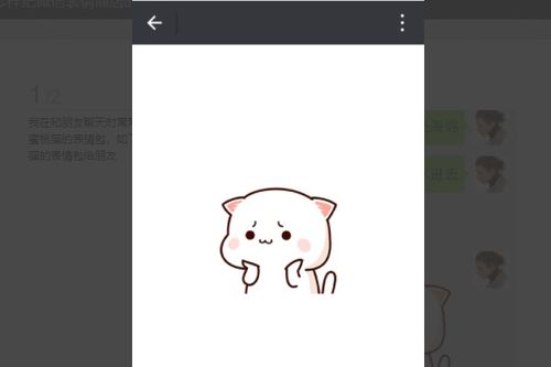 怎么把微信里面的表情动画发到朋友圈