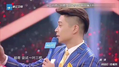 我已经闭嘴了表情包王俊凯