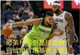乞丐要饭表情包科比