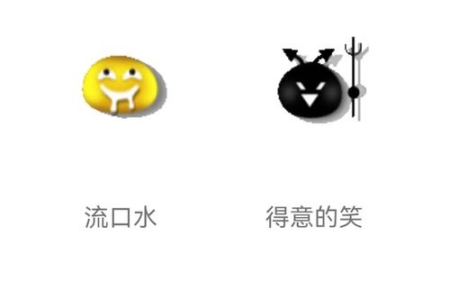 梦幻西游电脑版经典表情包火热来袭,等你下载