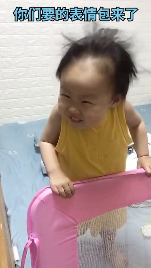 表情包来了,还记得她吗,超可爱的小孩