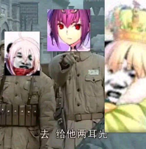 fgo表情包真第六期