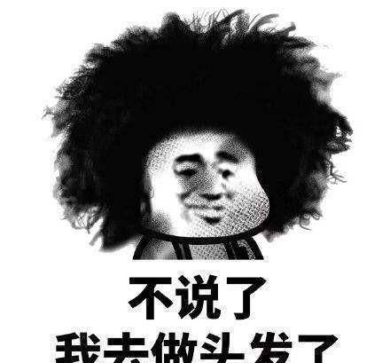 开心一笑大侠,您终于醒了,今天早晨一条被子趁您不备袭击了您