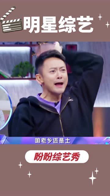 印小天跳舞面部表情被嫌弃,魔性又搞笑,居然被说成土