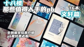 我终于找到小宋老师的表情包出处附上团内成员可爱瞬间嘻嘻