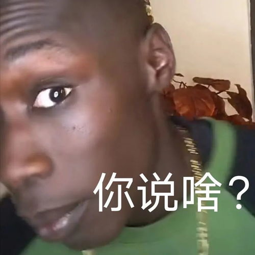 黑人摊手小哥khabylame表情包