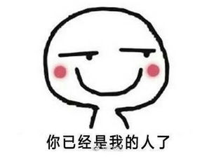 有没有跟对象聊天的表情包
