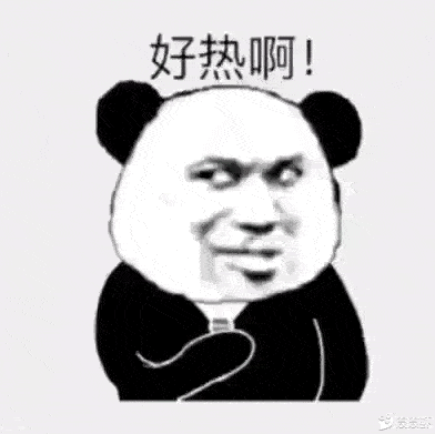 抖音热门表情表小姐姐你别走呀我可甜可盐可辣