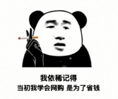 图文教程领淘礼金,搭配淘宝签到红包,打造0元免单