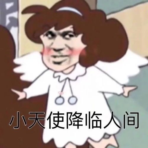 十条笑话宝贝,今天回来,你想要什么,老公给你带