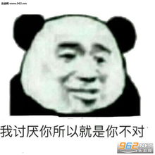 我也没辙了表情包图片男人都要用心呵护表情包下载乐游网游戏下载