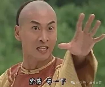 孕期出轨吃软饭,上一秒嘴硬下一秒滑轨,这不太体面啊