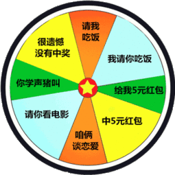 在干啥gif表情包鞠躬