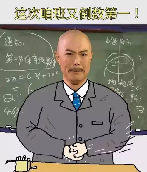 这5类大学课堂,学生最不喜欢