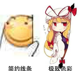 这个表情包是什么意思