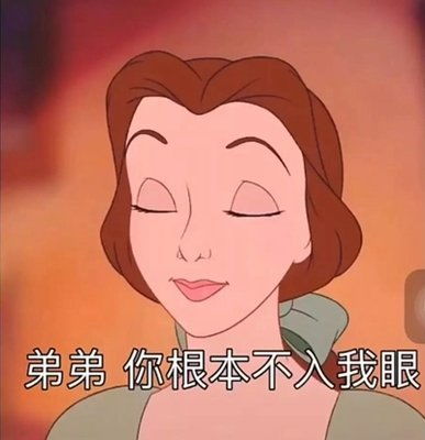 女生眼中的弟弟行为,中一个你就凉了