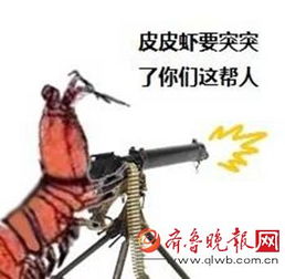 皮皮虾我们走什麽意思有什麽特殊的含义一大堆水产系列表情包就上线了