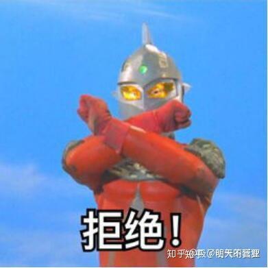 胖奥特曼表情包