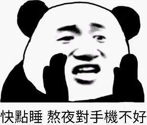 沙雕表情包您有新的恋爱订单