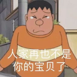 表情包丨真是前所未有的无聊