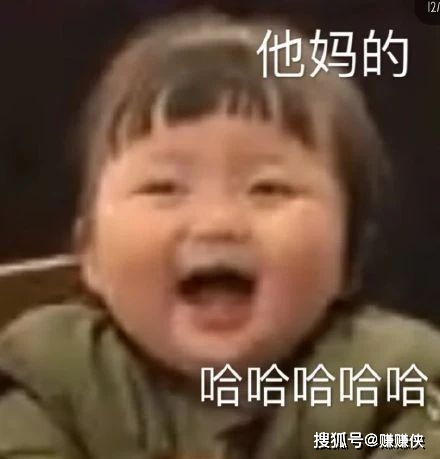 搞笑表情包图片这种情况我不应该笑的,可我忍不住哇