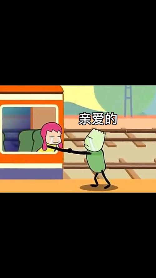 像极了我对象和我分开的样子表情包艾特你想艾特的人情侣