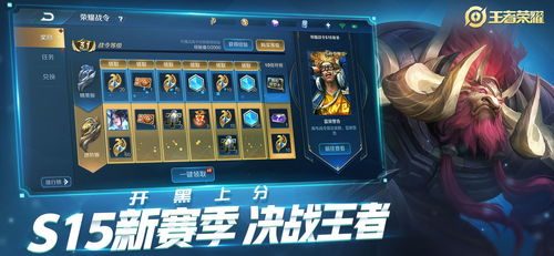 王者改名神器软件王者改名神器软件免费防封号ios版预约v1.0嗨客手机下载站
