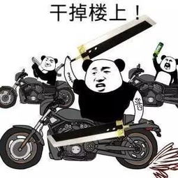 麻烦快停一下,我有一句妈卖比想对你讲