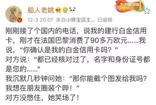请不要用微信乱发表情给父母,主要是爸妈对表情包的理解与你不一样