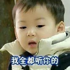 发送可爱