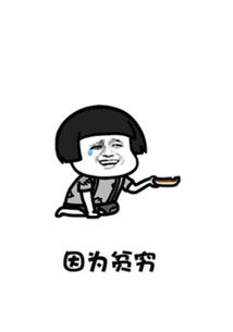 蘑菇头表情的主页快手直播