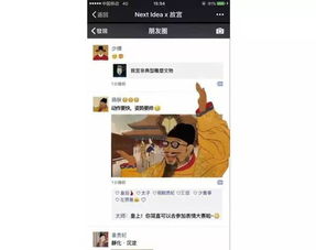 你以为故宫只会卖萌,其实它还是个技术宅
